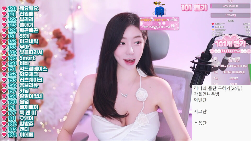 러블리나♥（gpgpgpgpgpgp）260515