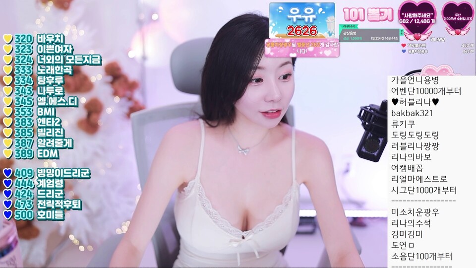 러블리나♥（gpgpgpgpgpgp）260525