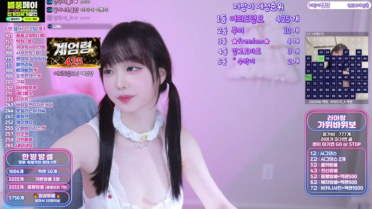 러아♡（smmms2002）260104