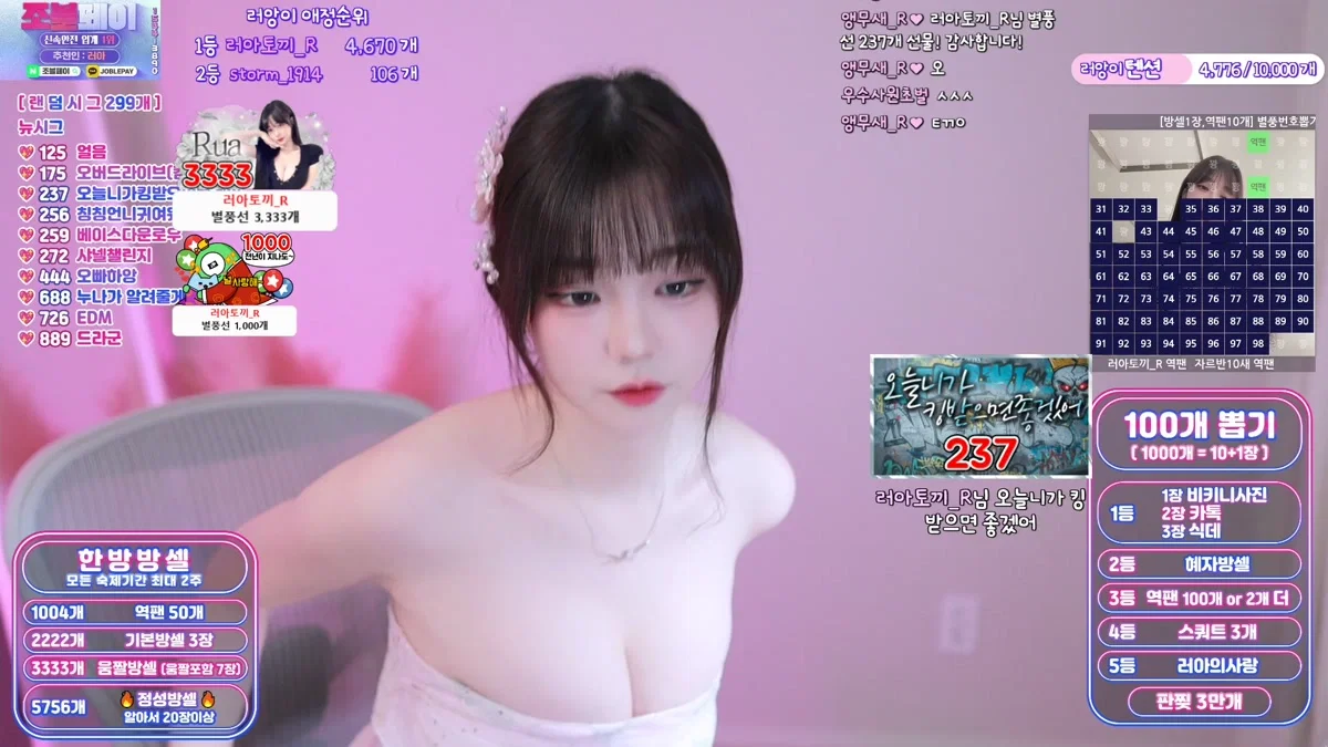 러아♡（smmms2002）260309