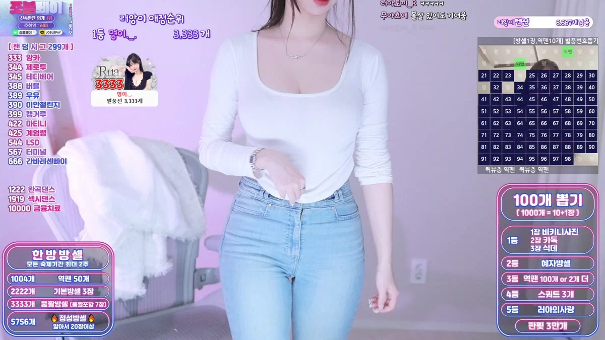 러아♡（smmms2002）260423