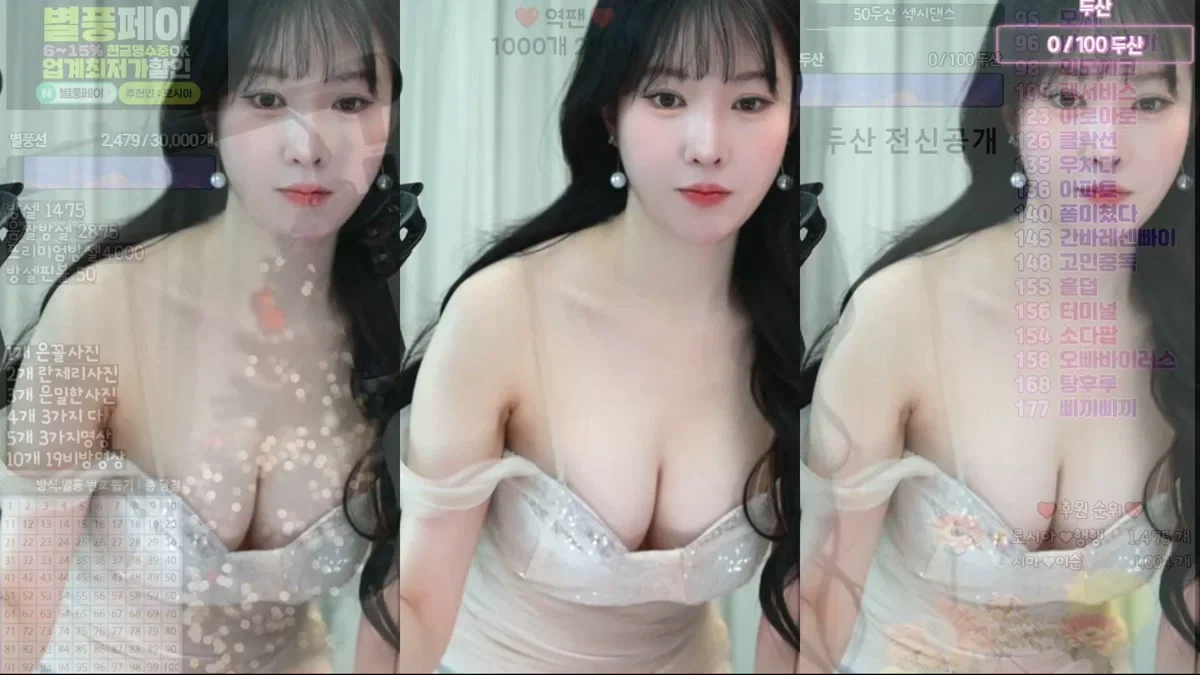 로시아♥（youhj323）260322