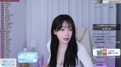 루이꼬봉서단（banghyo9724）250325