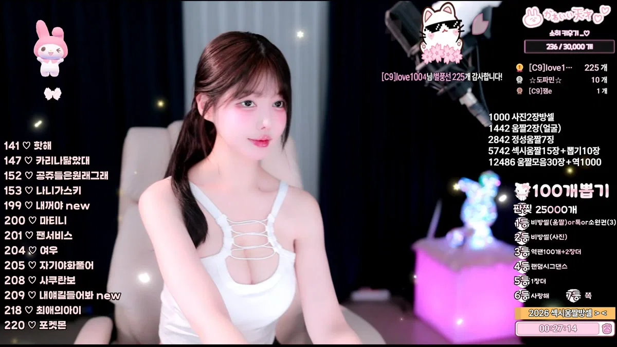 말랑소히♡（mina8017）260108