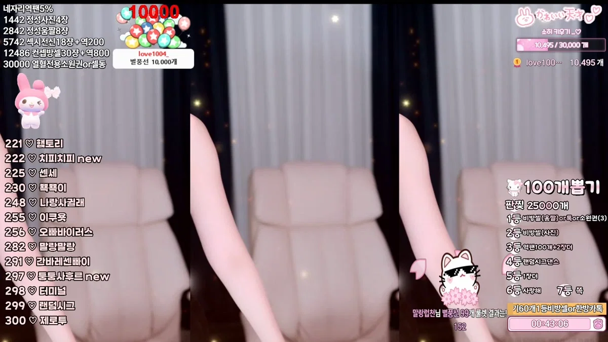 말랑소히♡（mina8017）260224