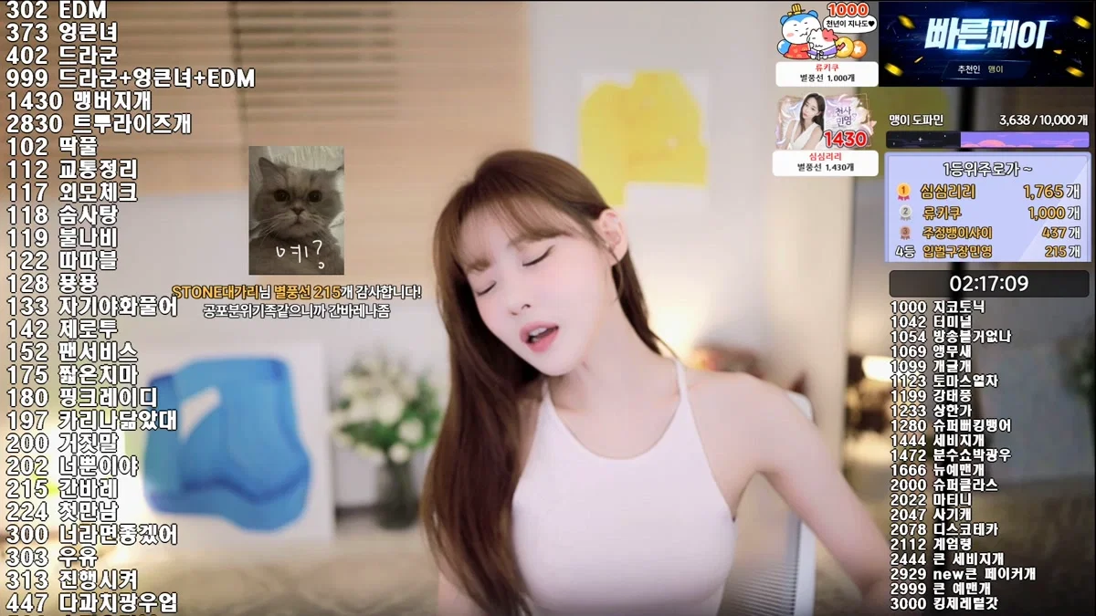맹이♡~♡（hellparty1）260405