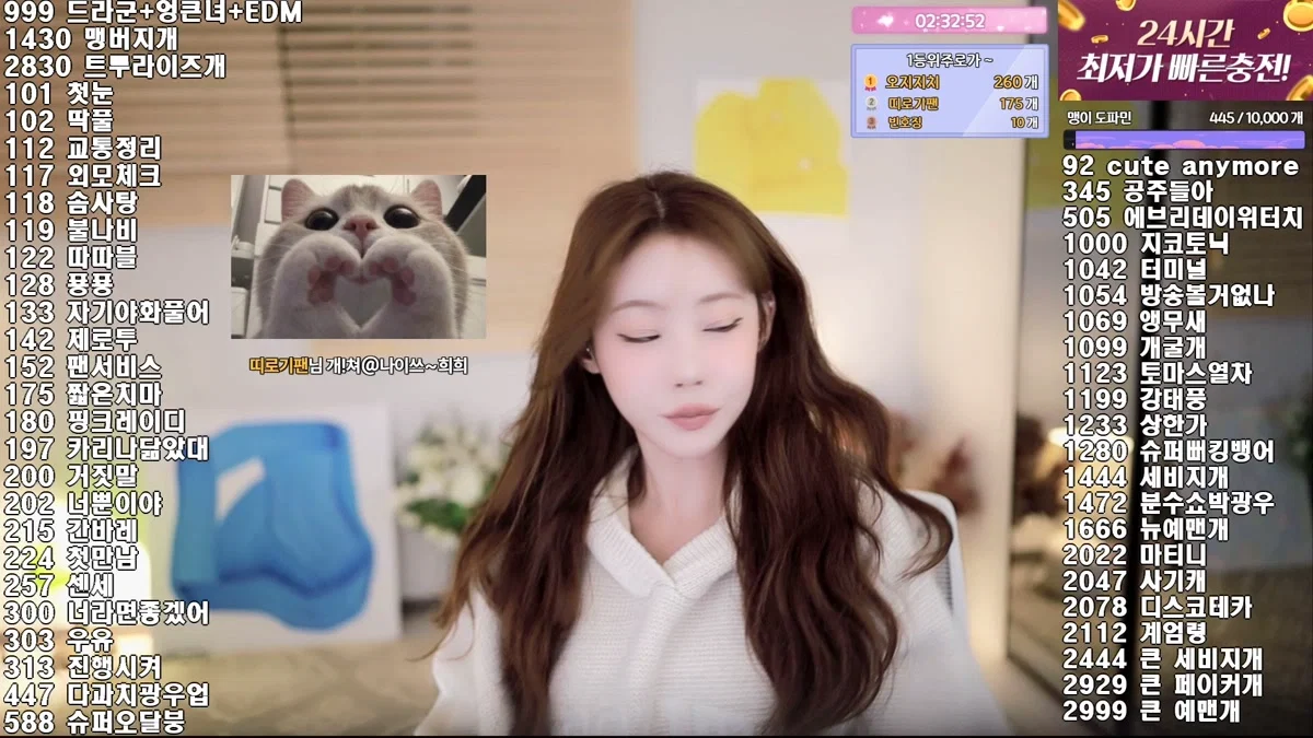 맹이♡~♡（hellparty1）260408