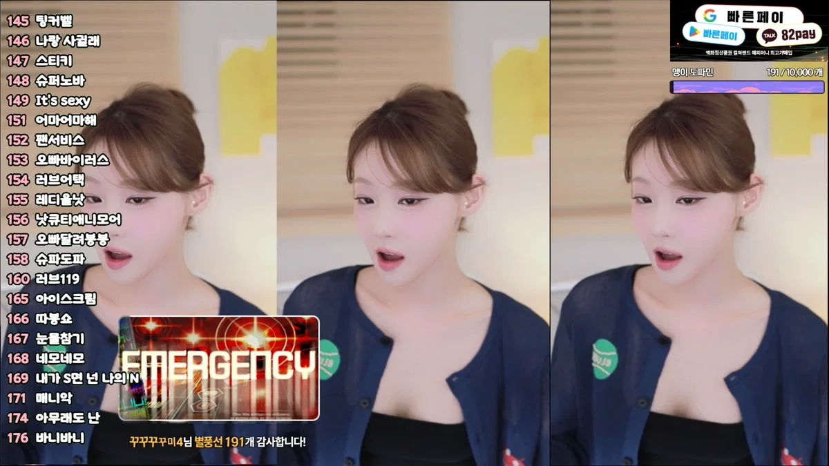 맹이♡~♡（hellparty1）260425