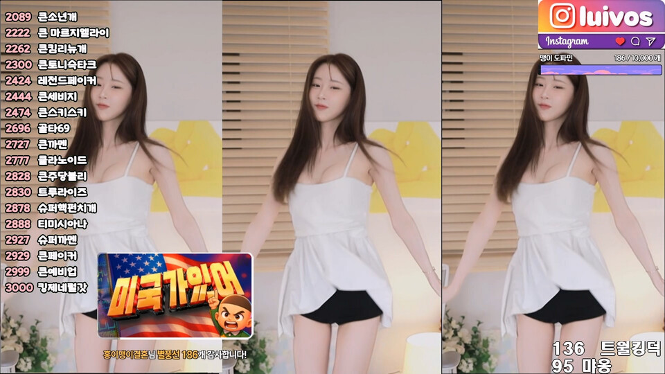 맹이♡~♡（hellparty1）260505