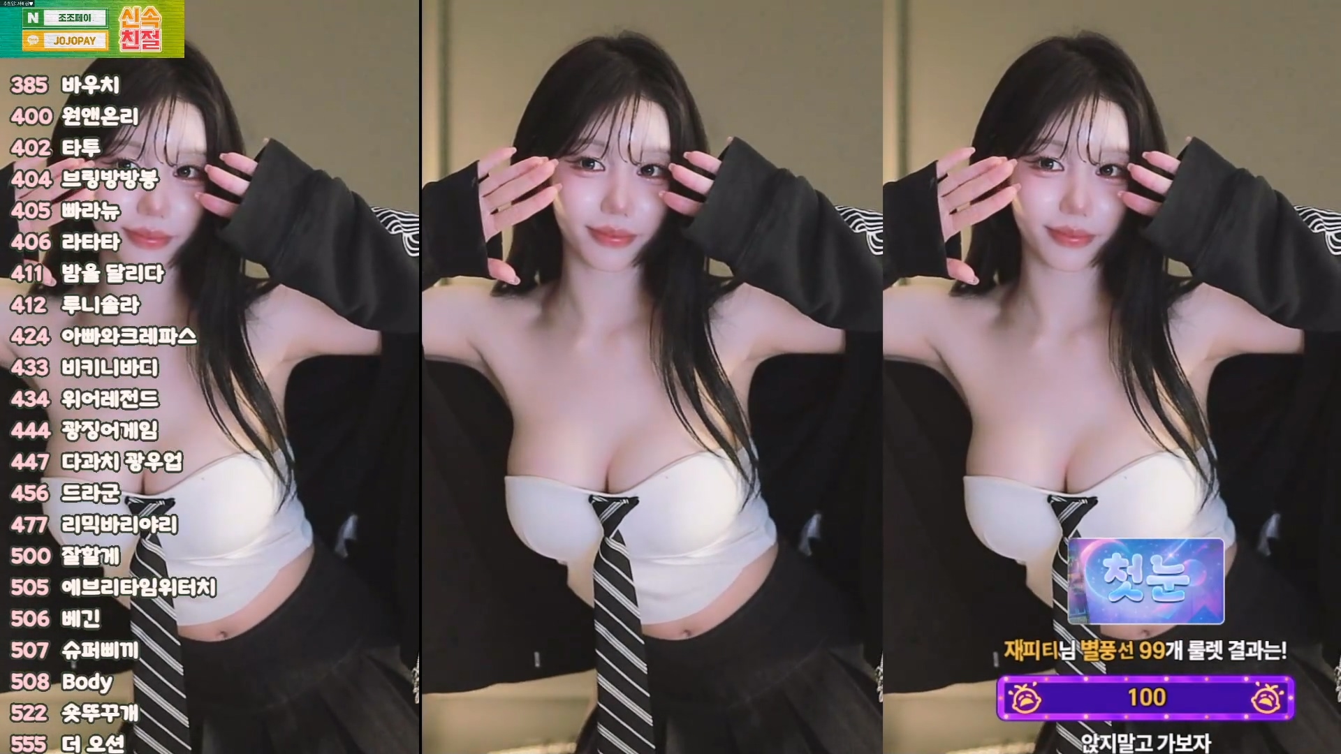 미디♡（kkok7816）260407