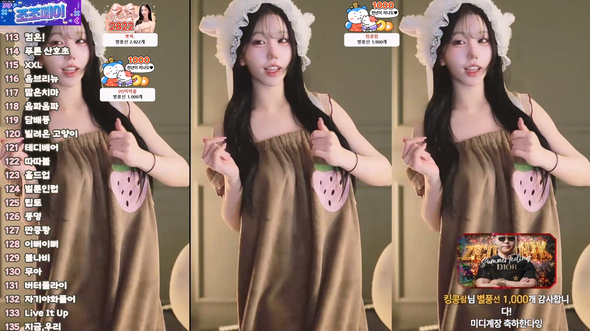 미디♡（kkok7816）260408