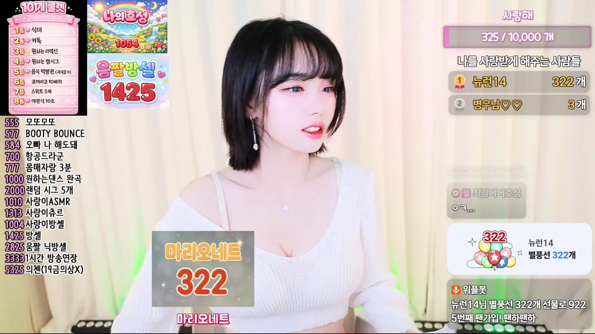 미또!（gkr17311）260114
