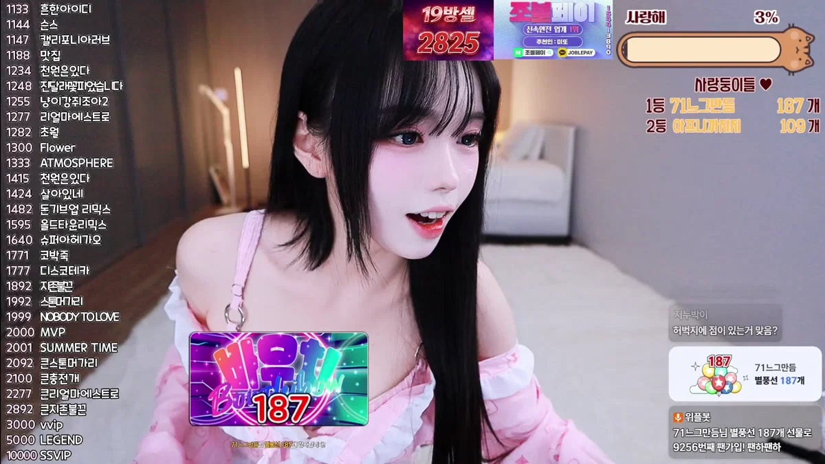 미또!（gkr17311）260215