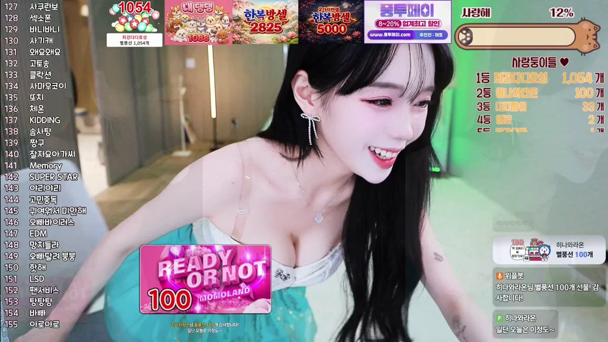 미또!（gkr17311）260216