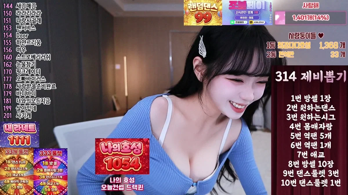 미또!（gkr17311）260314