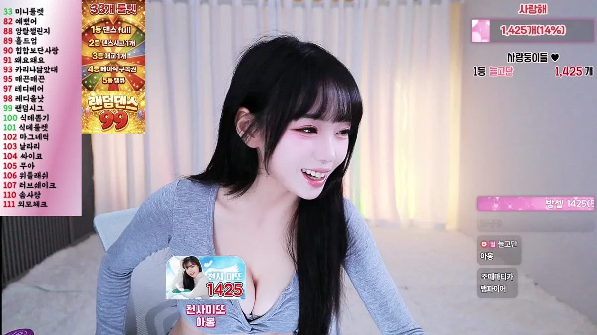 미또!（gkr17311）260503