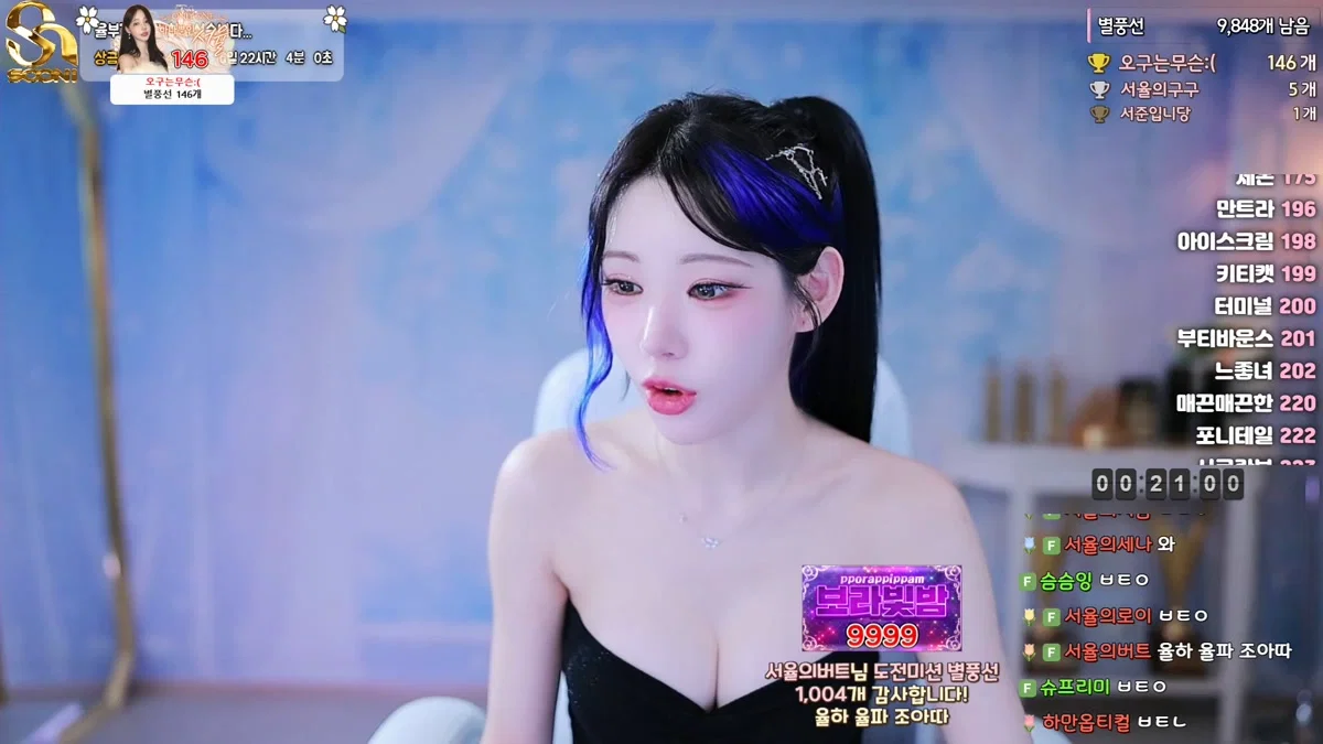 민서율♡（b24ip7）260107