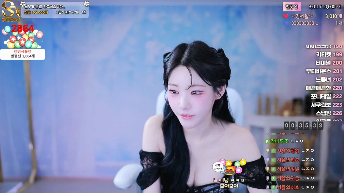 민서율♡（b24ip7）260109