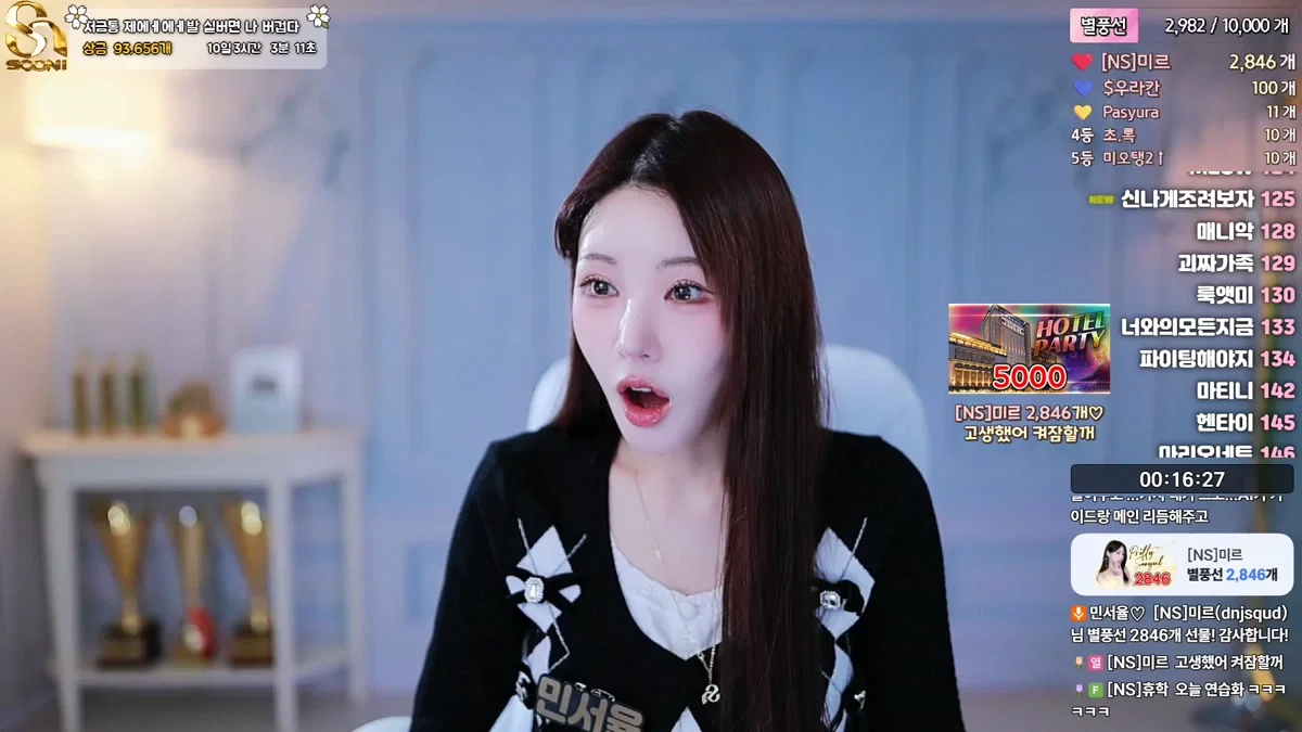 민서율♡（b24ip7）260214