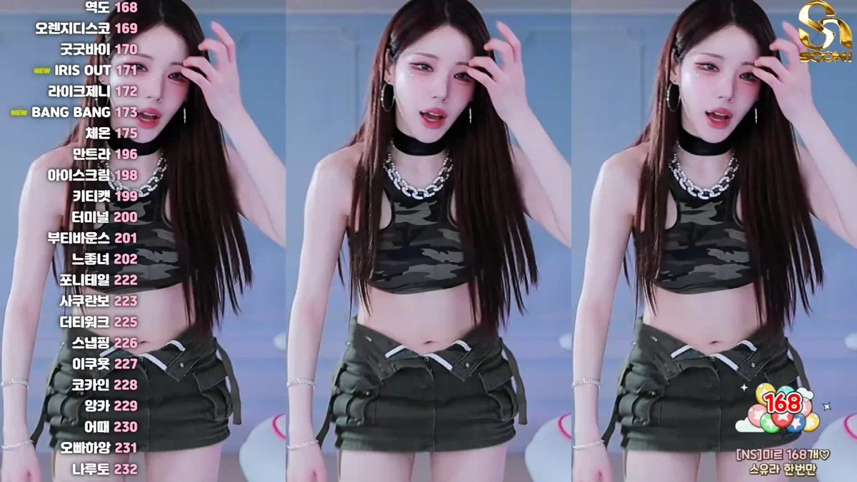 민서율♡（b24ip7）260215