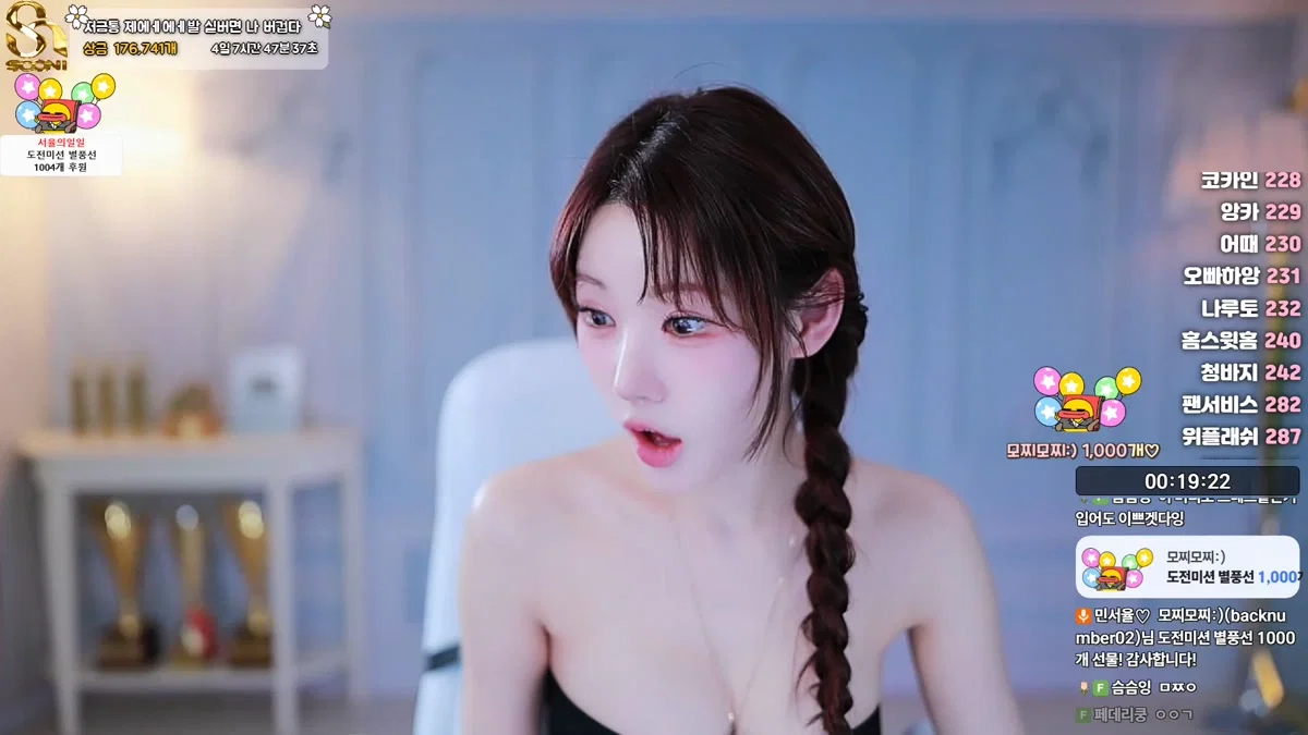 민서율♡（b24ip7）260220