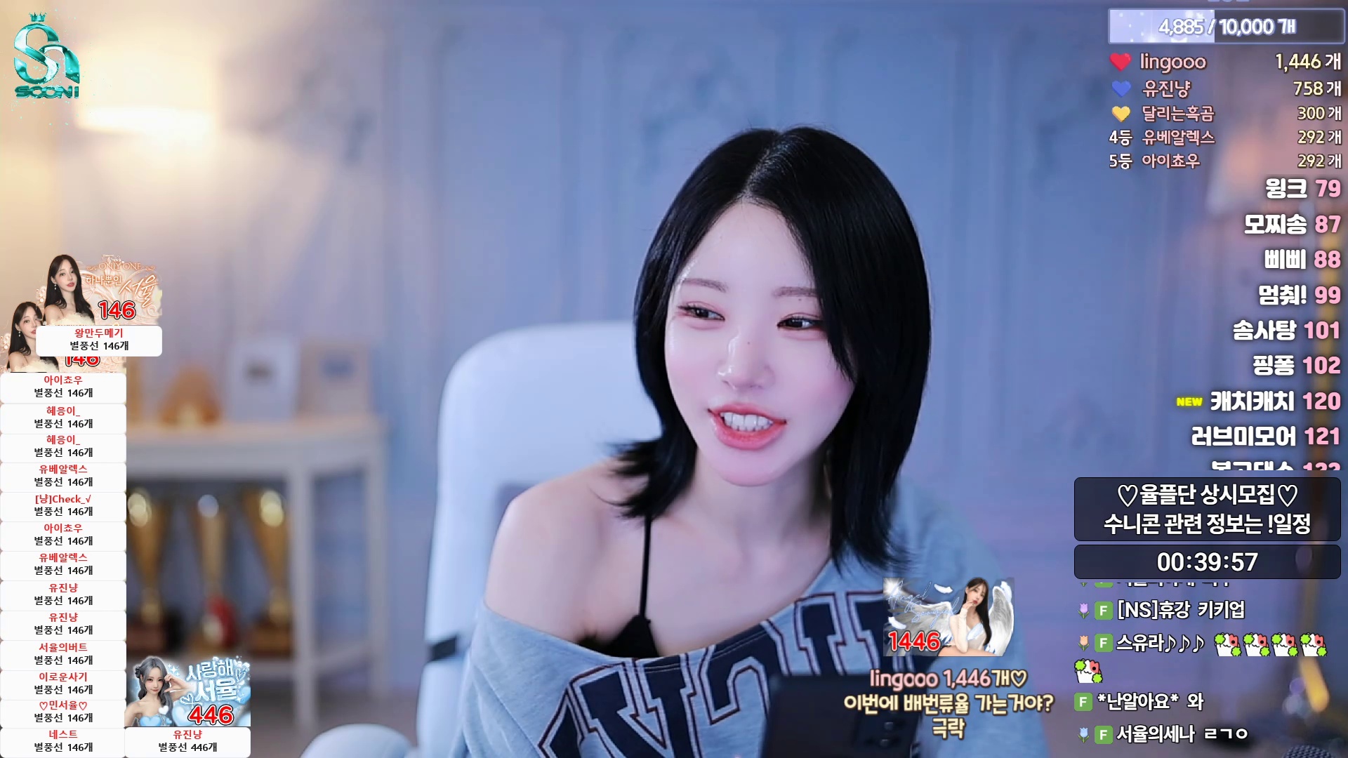 민서율♡（b24ip7）260523