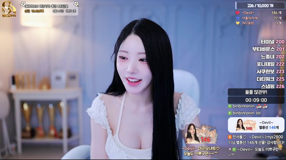 민서율♡（b24ip7）260613