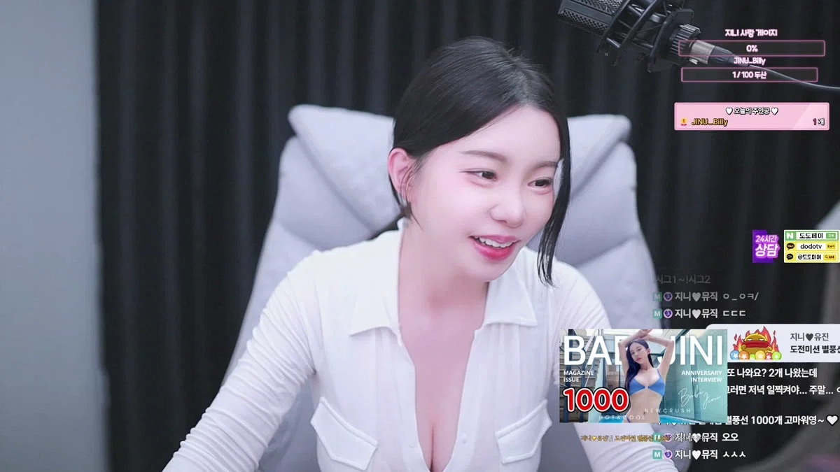 바비지니❤️（yeosi1004）260326