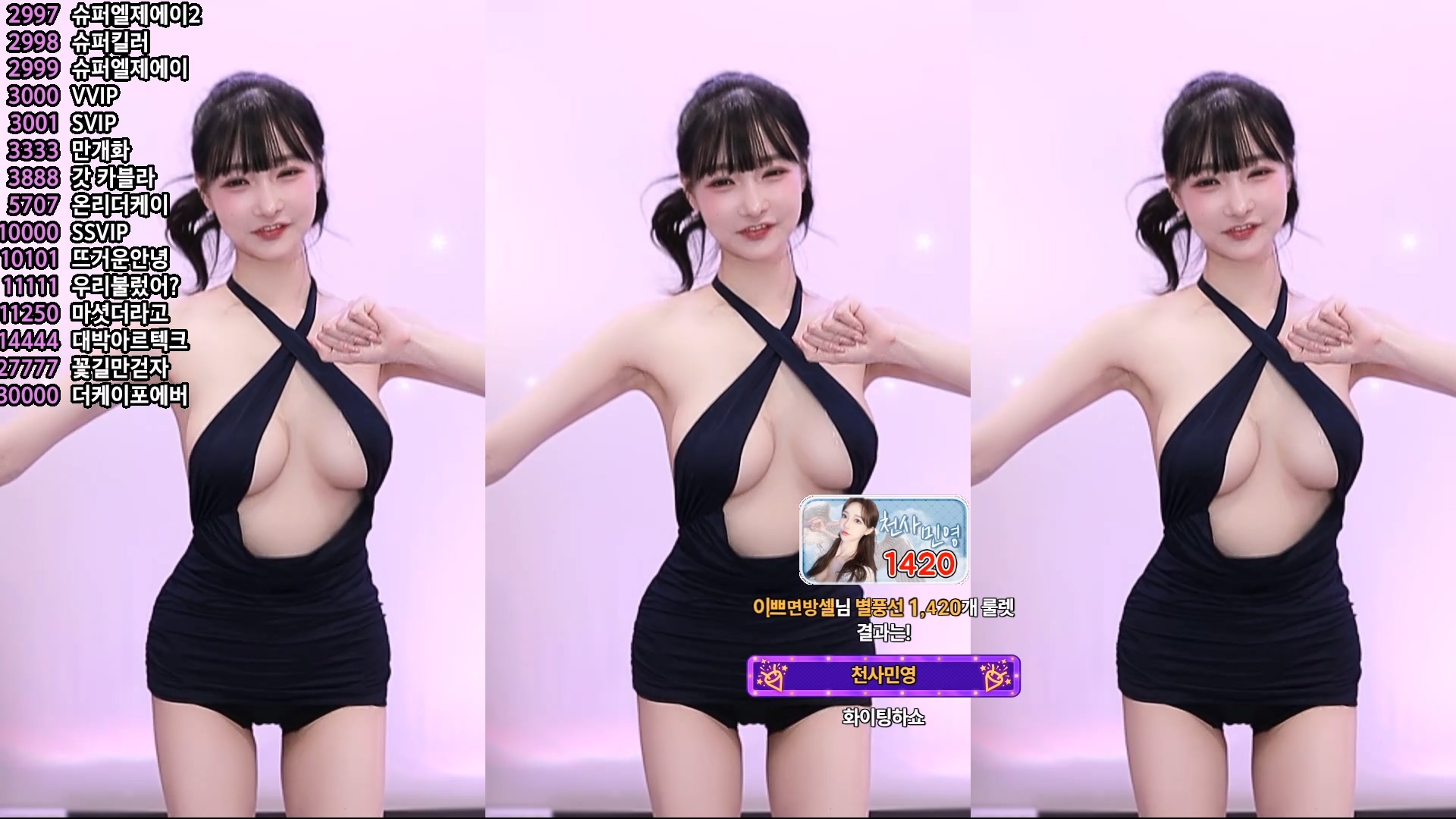 박민영♥（guswns5029）251216