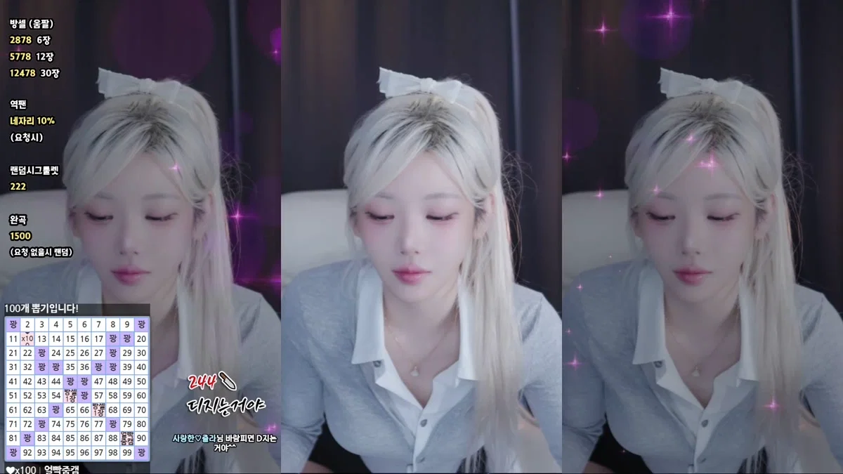 박틸다（tildaaa）260508