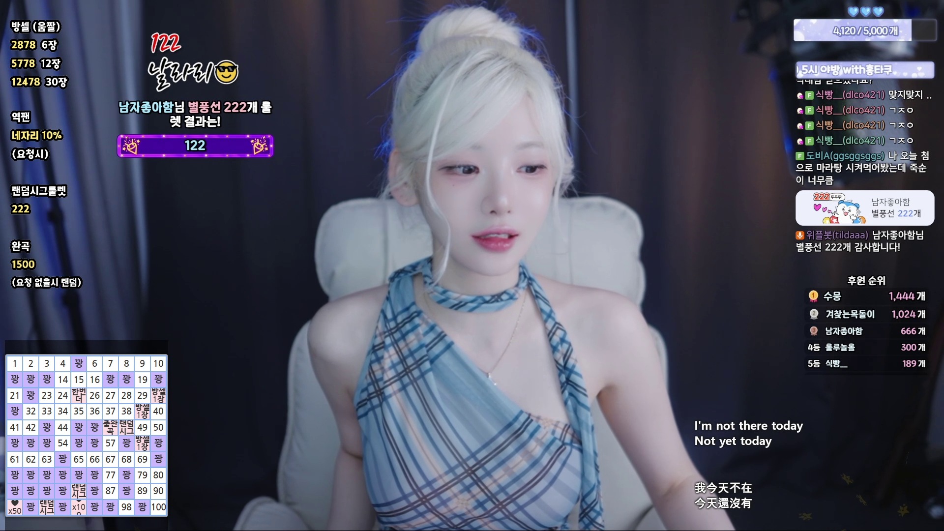 박틸다（tildaaa）260521