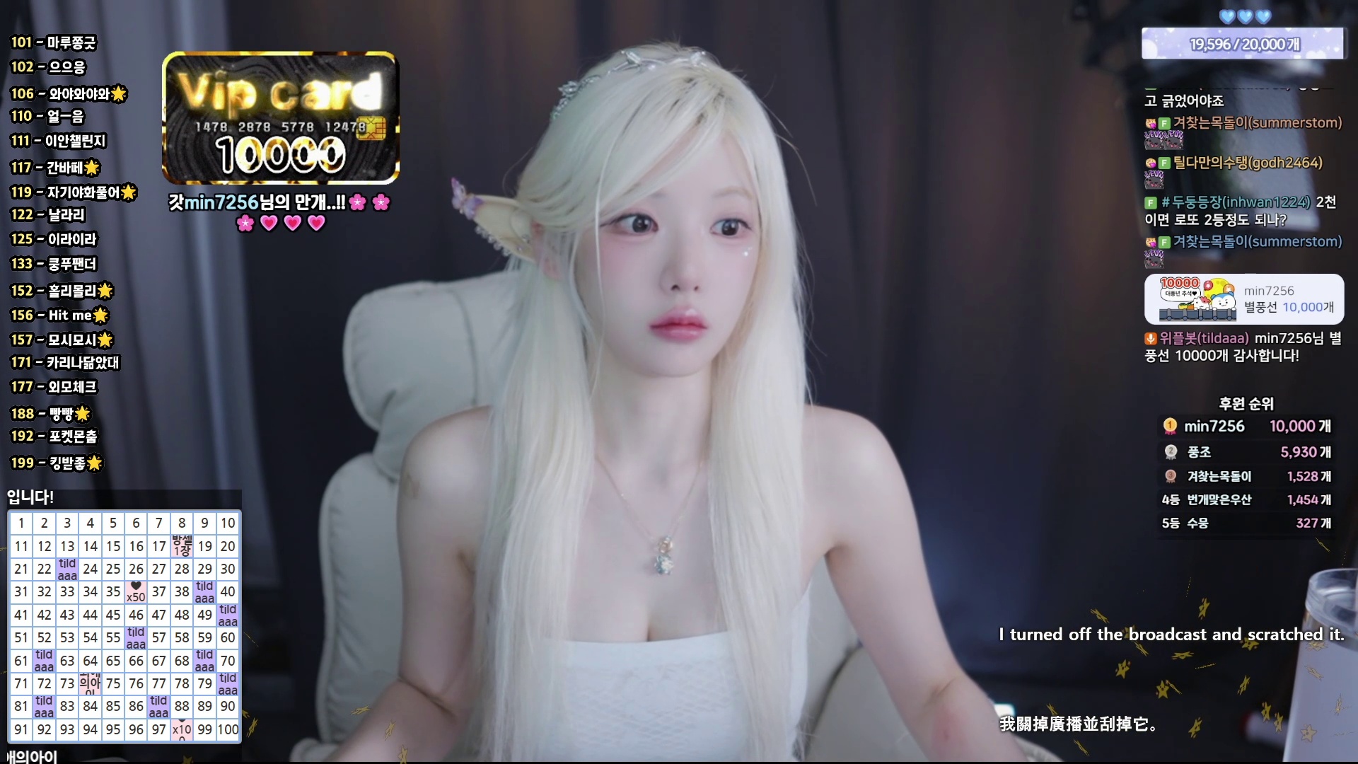 박틸다（tildaaa）260601