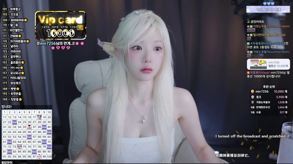 박틸다（tildaaa）260601