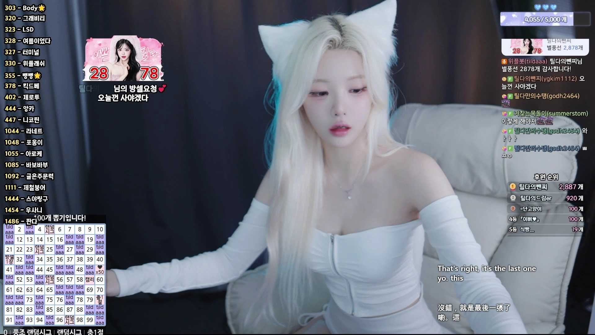 박틸다（tildaaa）260605