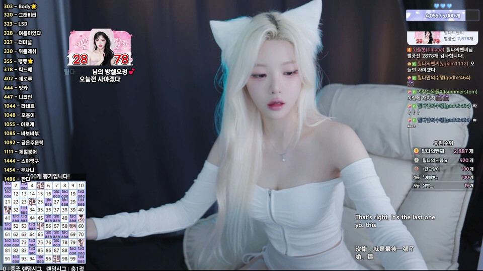 박틸다（tildaaa）260605