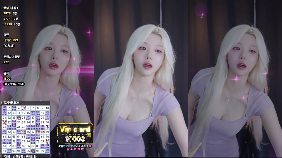 박틸다（tildaaa）260609