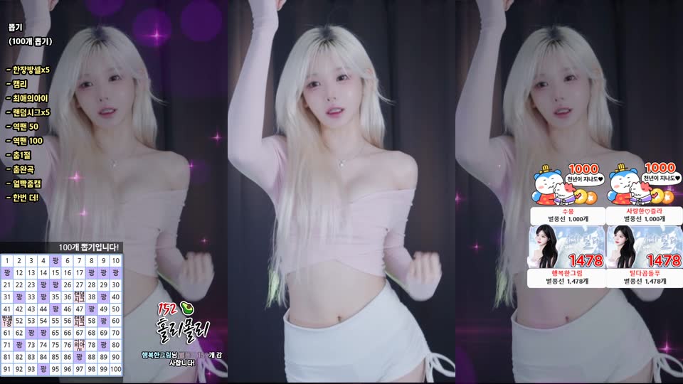 박틸다（tildaaa）260810