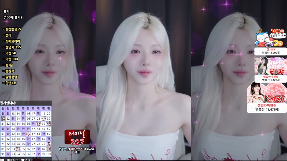 박틸다（tildaaa）260901