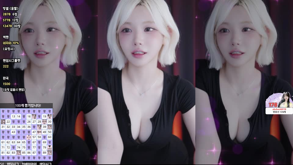 박틸다（tildaaa）260907