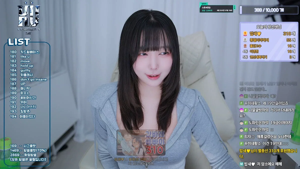 박하악（qkrgkdms01）260120