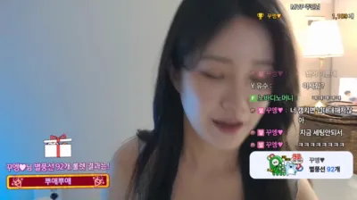 박히꼬♥（crystal85）250427