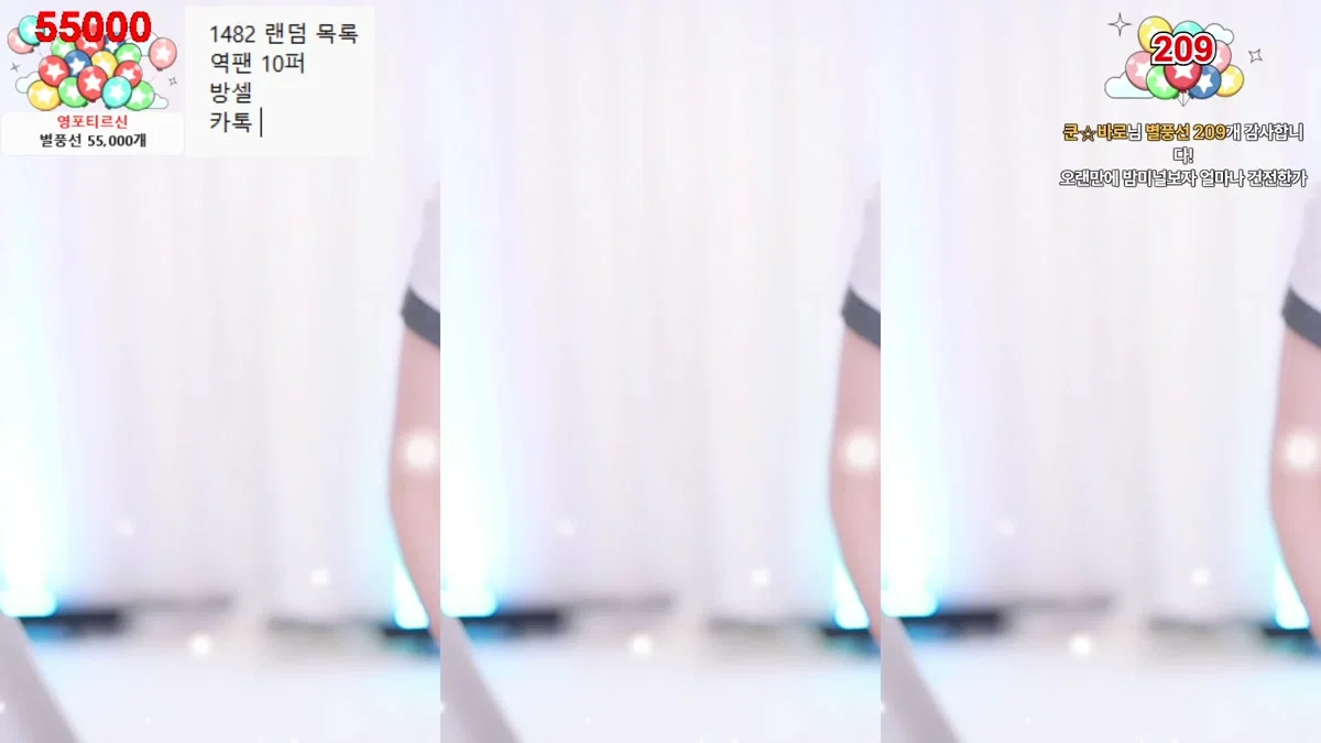 밤비♥（sonhj2244）260112