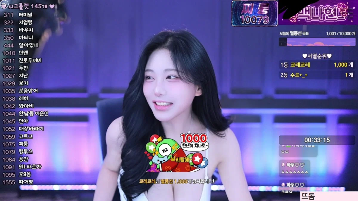 백나현（wk3220）260127