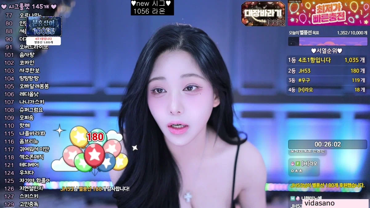 백나현（wk3220）260205