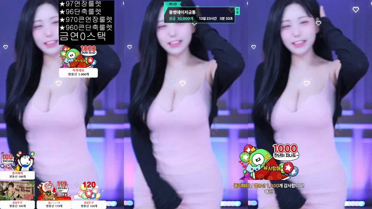 백나현（wk3220）260307