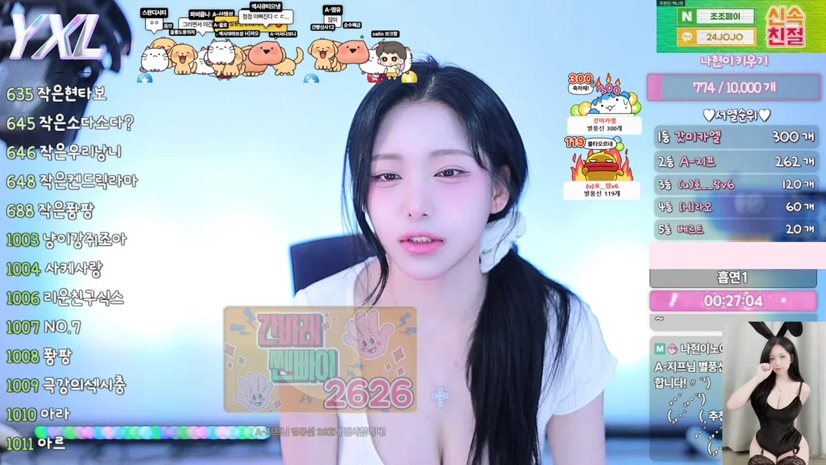백나현（wk3220）260331