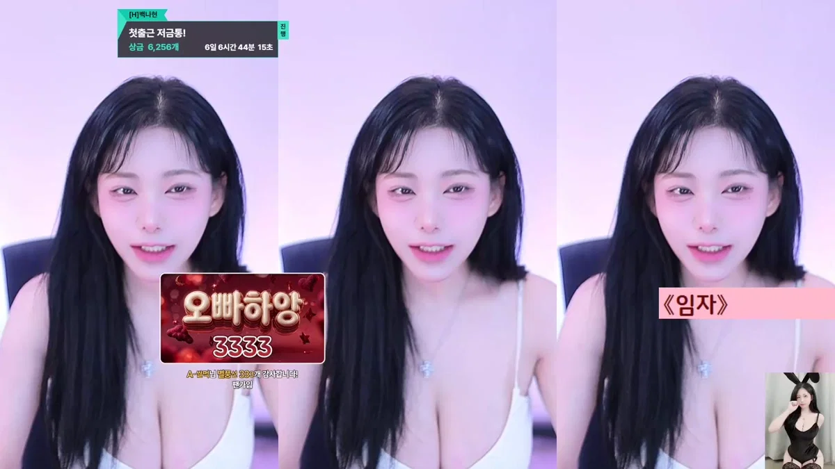 백나현（wk3220）260408