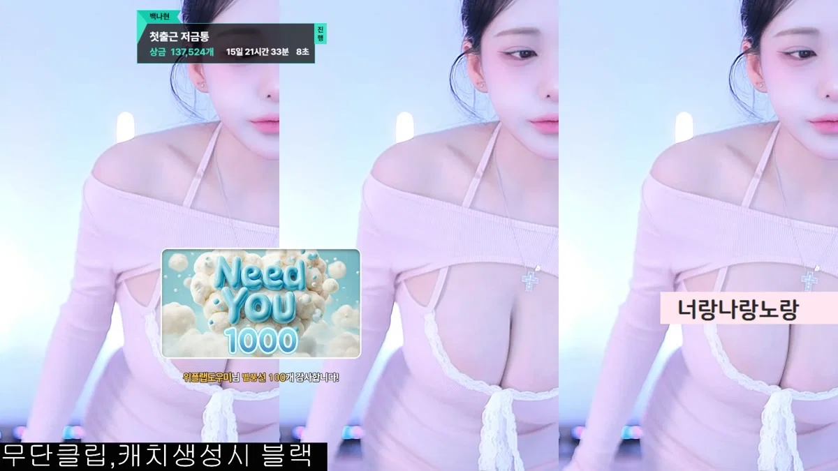 백나현（wk3220）260420