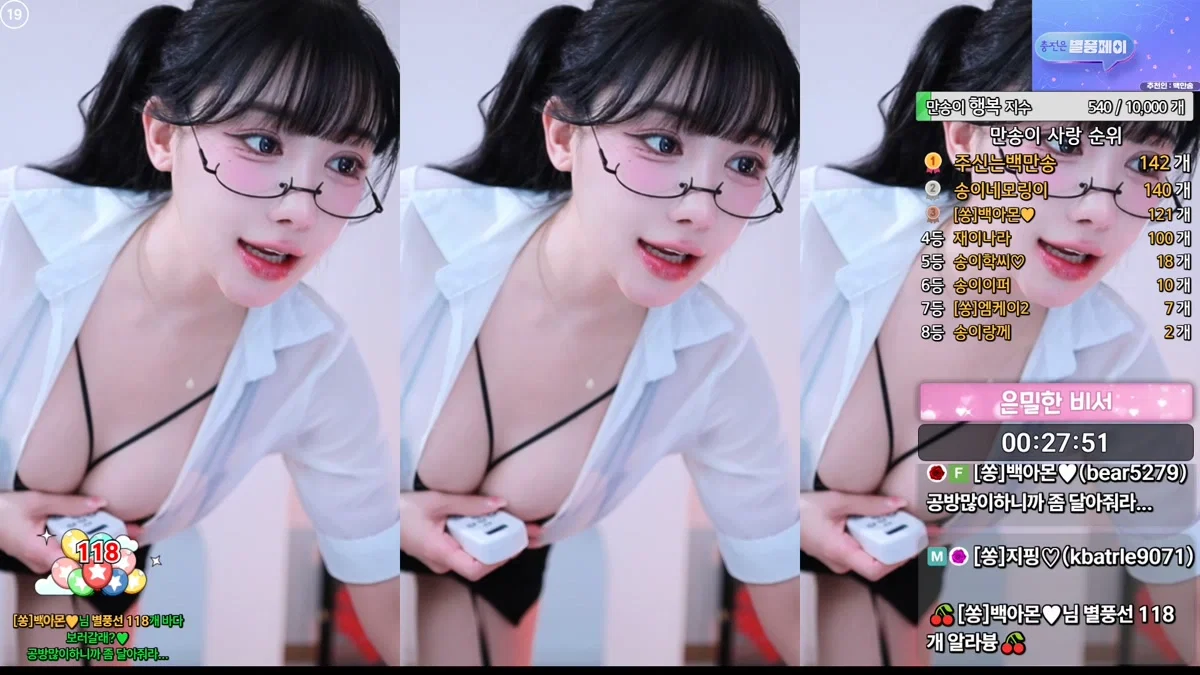 백만송♥（20000song）260304