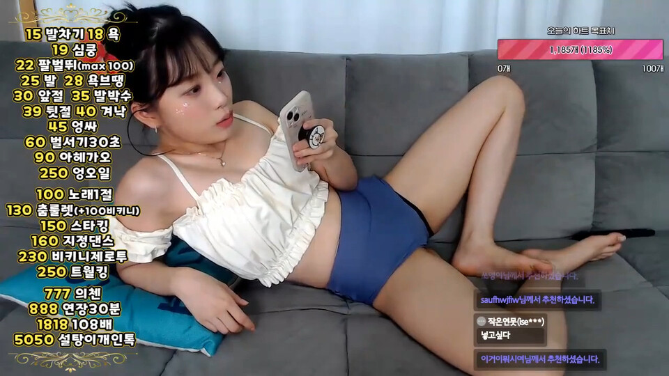 백설탕（momo102938）짧은 반바지 누워서 끼부리는